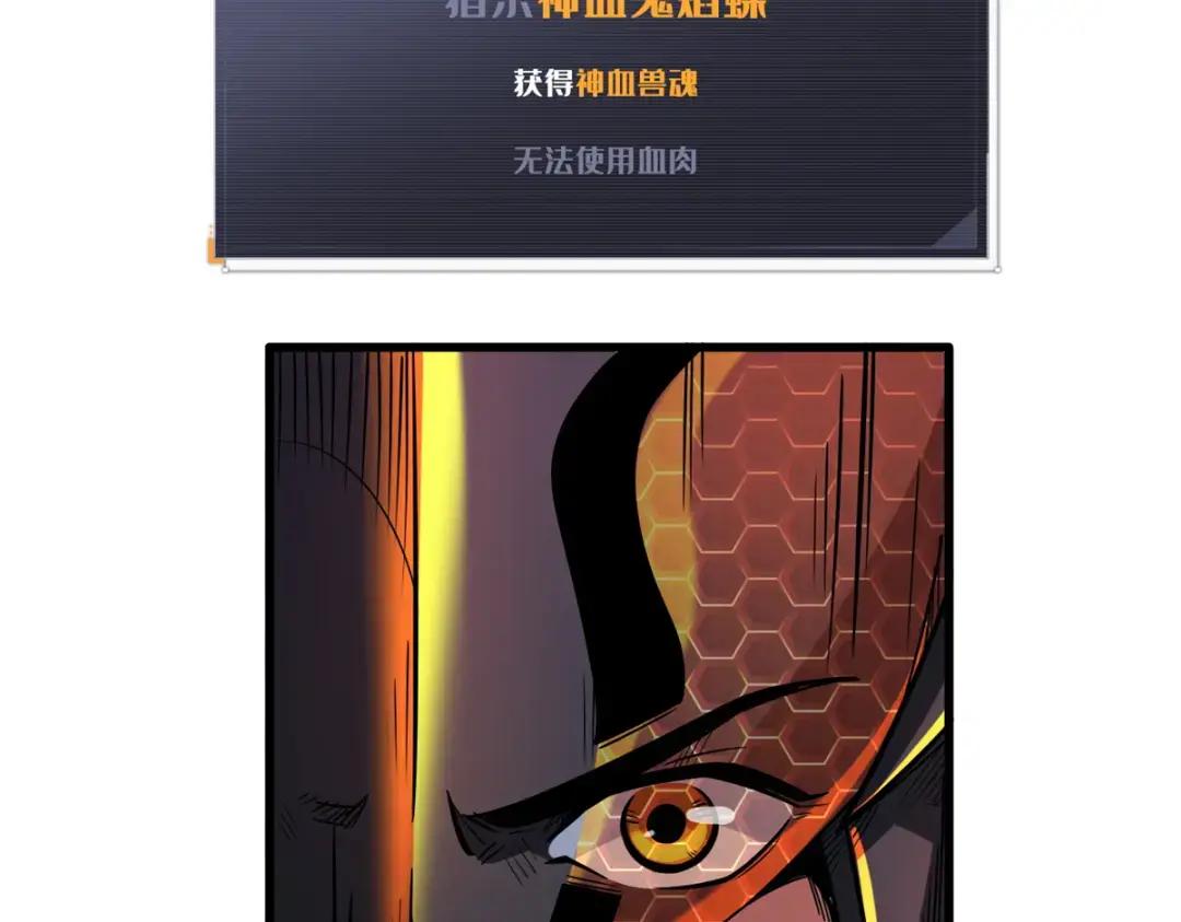 75 新古武社的邀请 第22页