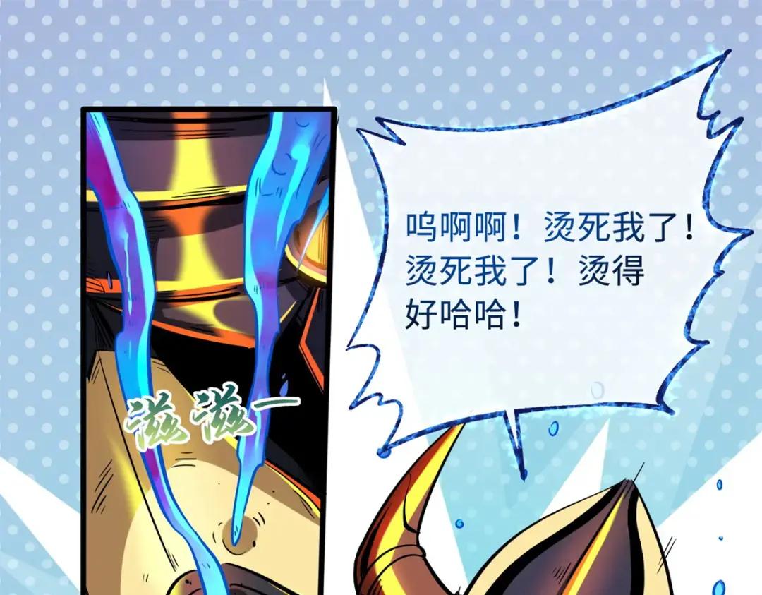 75 新古武社的邀请 第25页