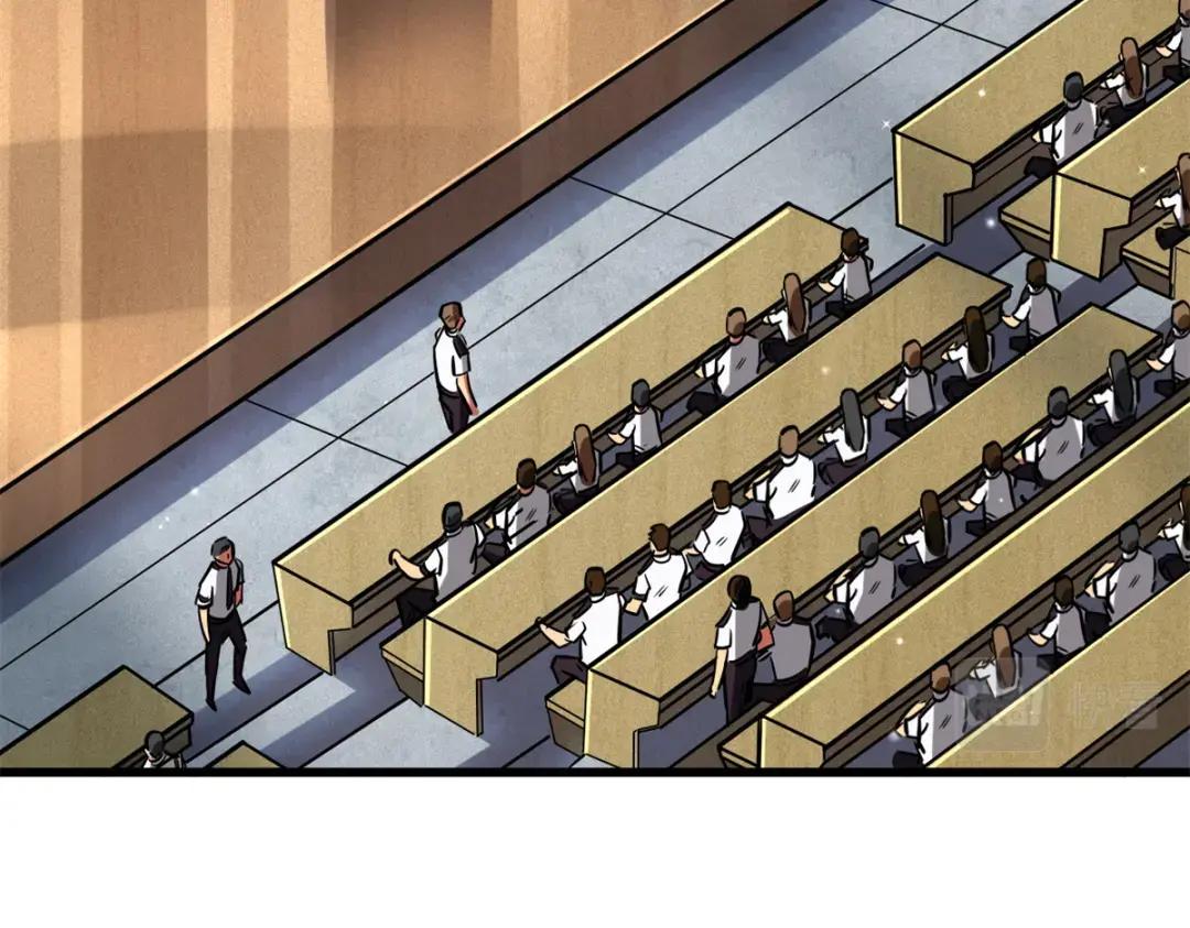 75 新古武社的邀请 第38页