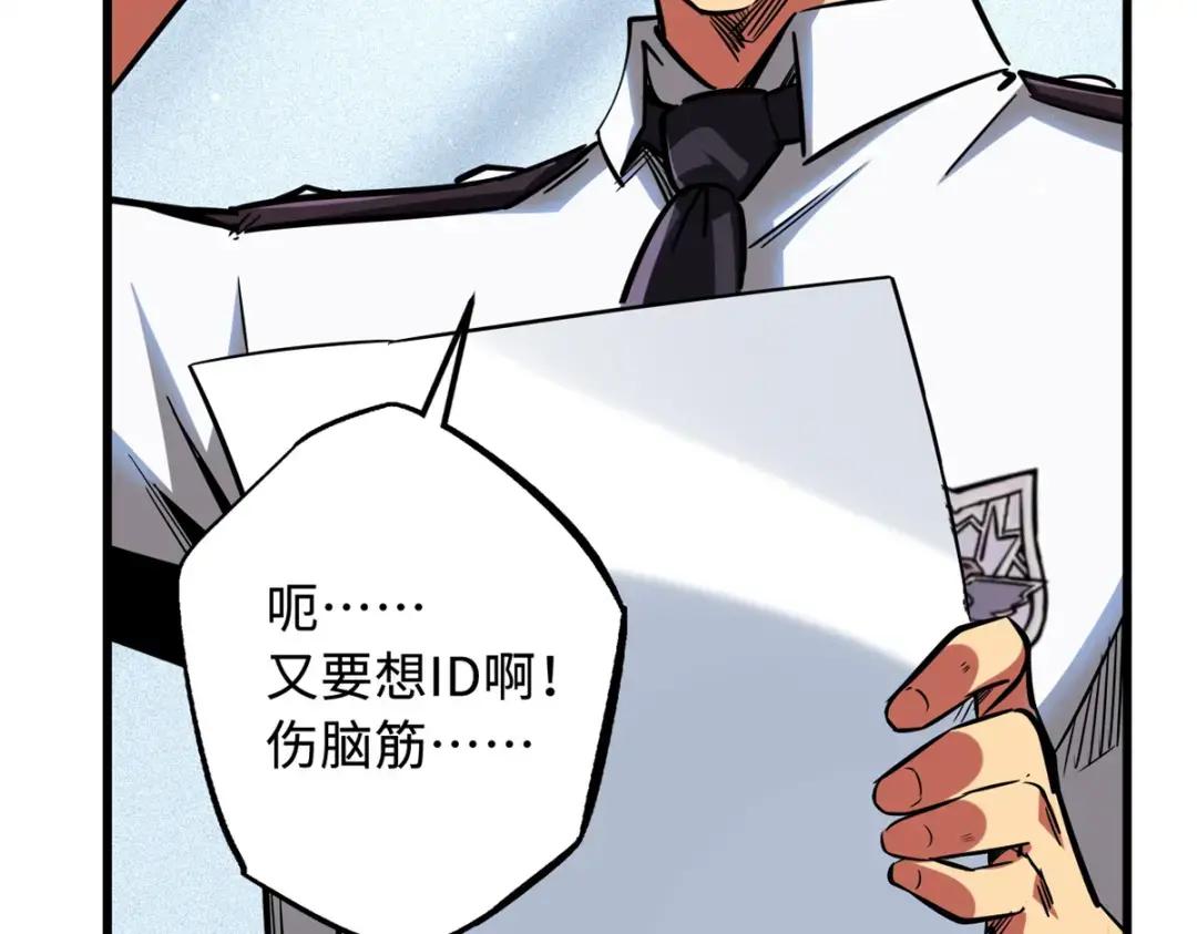 75 新古武社的邀请 第62页