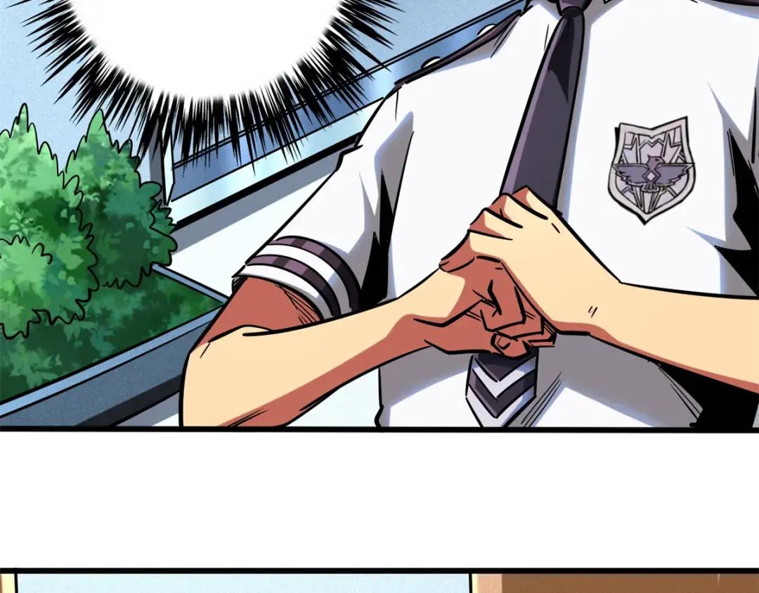 75 新古武社的邀请 第70页