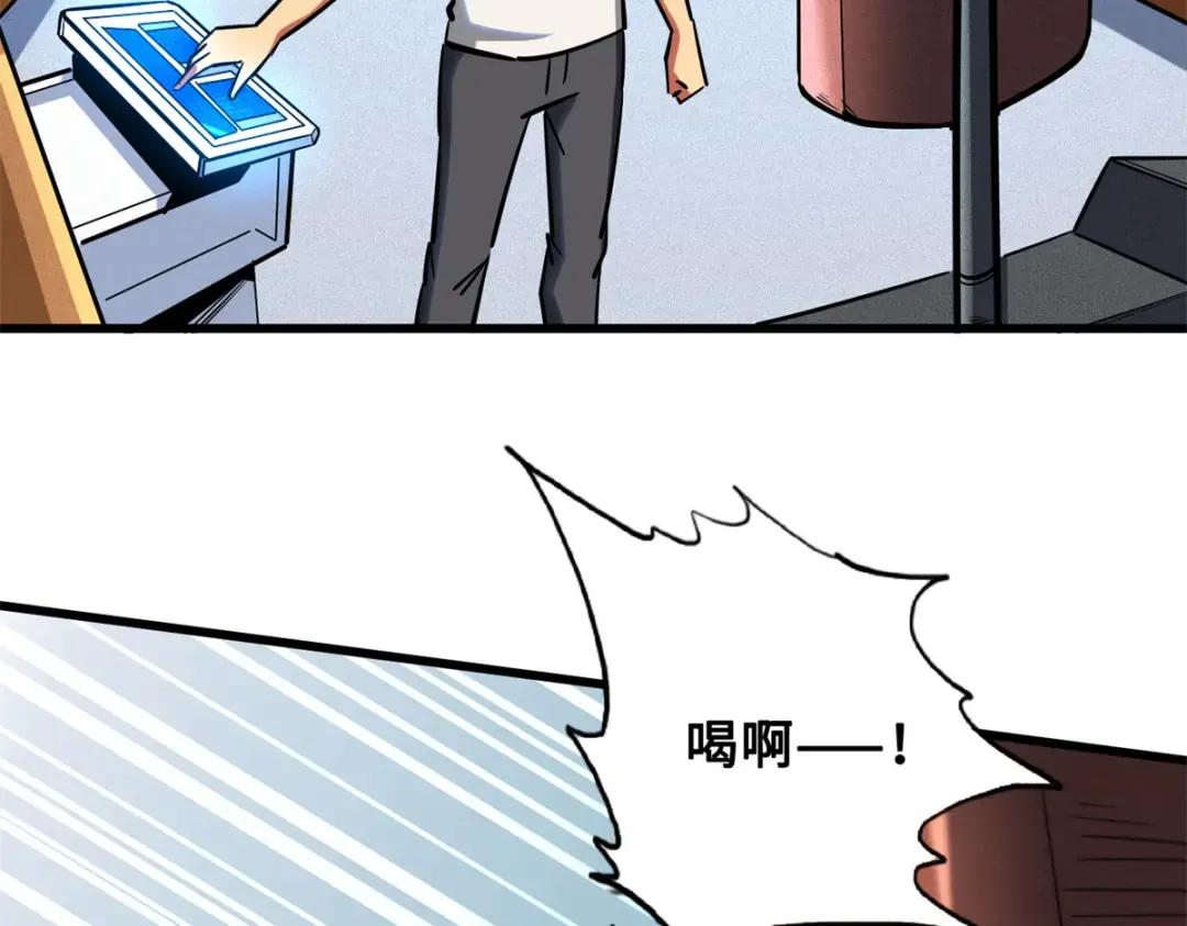 75 新古武社的邀请 第73页