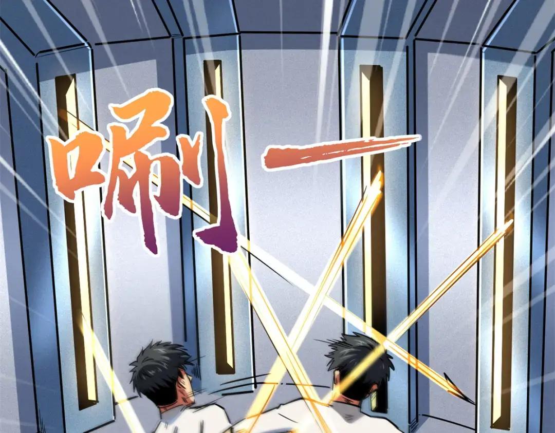75 新古武社的邀请 第82页
