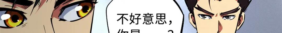 75 新古武社的邀请 第93页