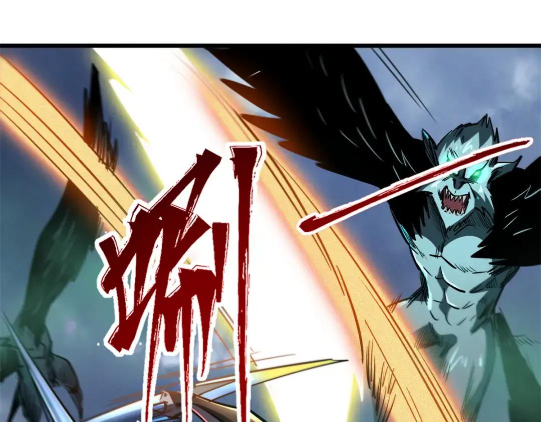 73 神血黑羽兽王 第25页