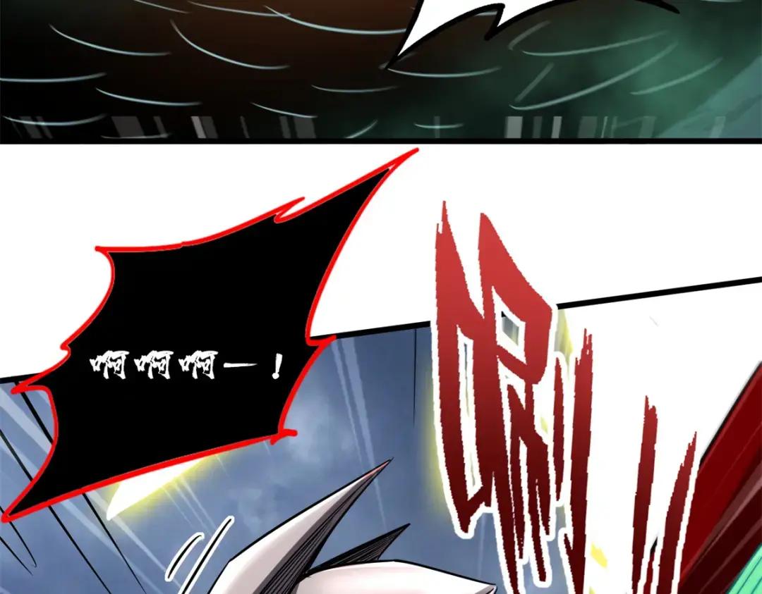 73 神血黑羽兽王 第28页