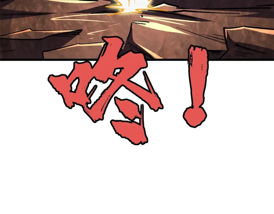 73 神血黑羽兽王 第65页