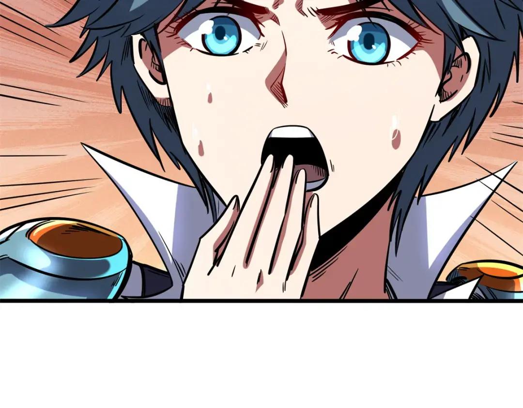 73 神血黑羽兽王 第71页