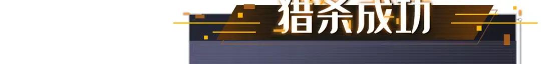 73 神血黑羽兽王 第117页