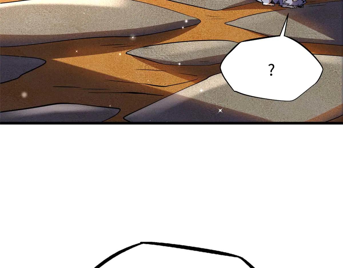 273 双尾紫蝎 第6页