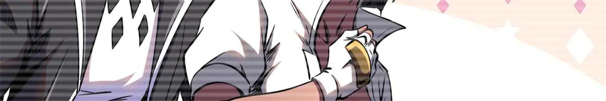 273 双尾紫蝎 第17页
