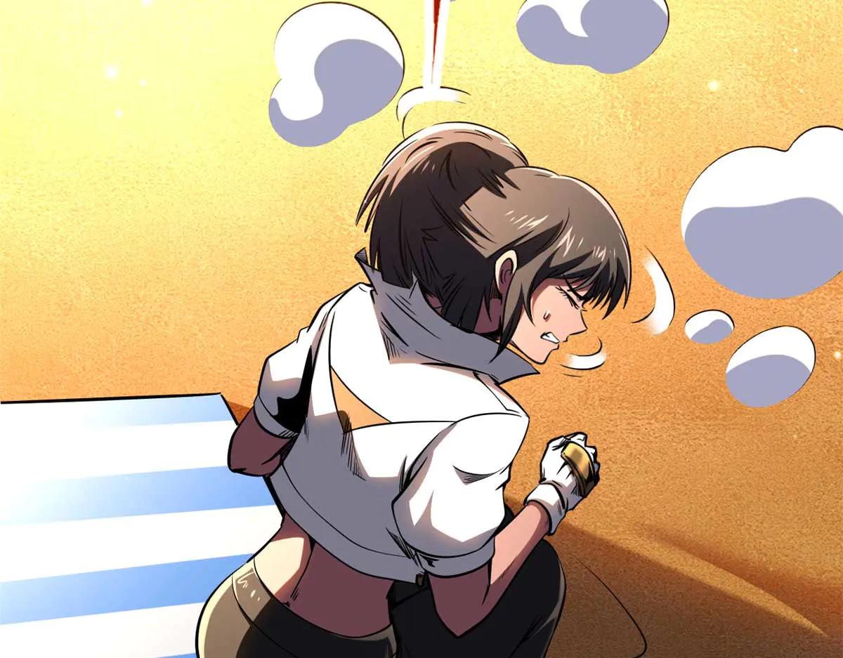 273 双尾紫蝎 第21页