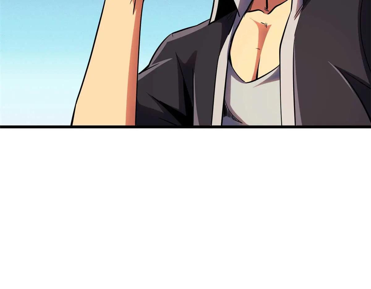 273 双尾紫蝎 第87页