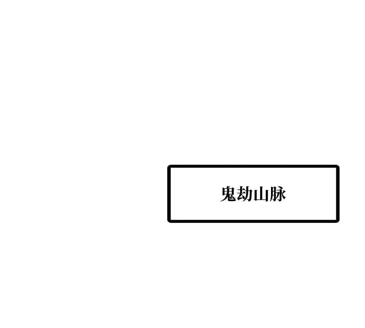 437 超级神生物的王？ 第3页