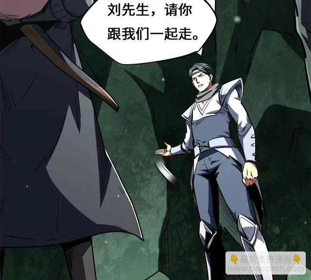 437 超级神生物的王？ 第13页