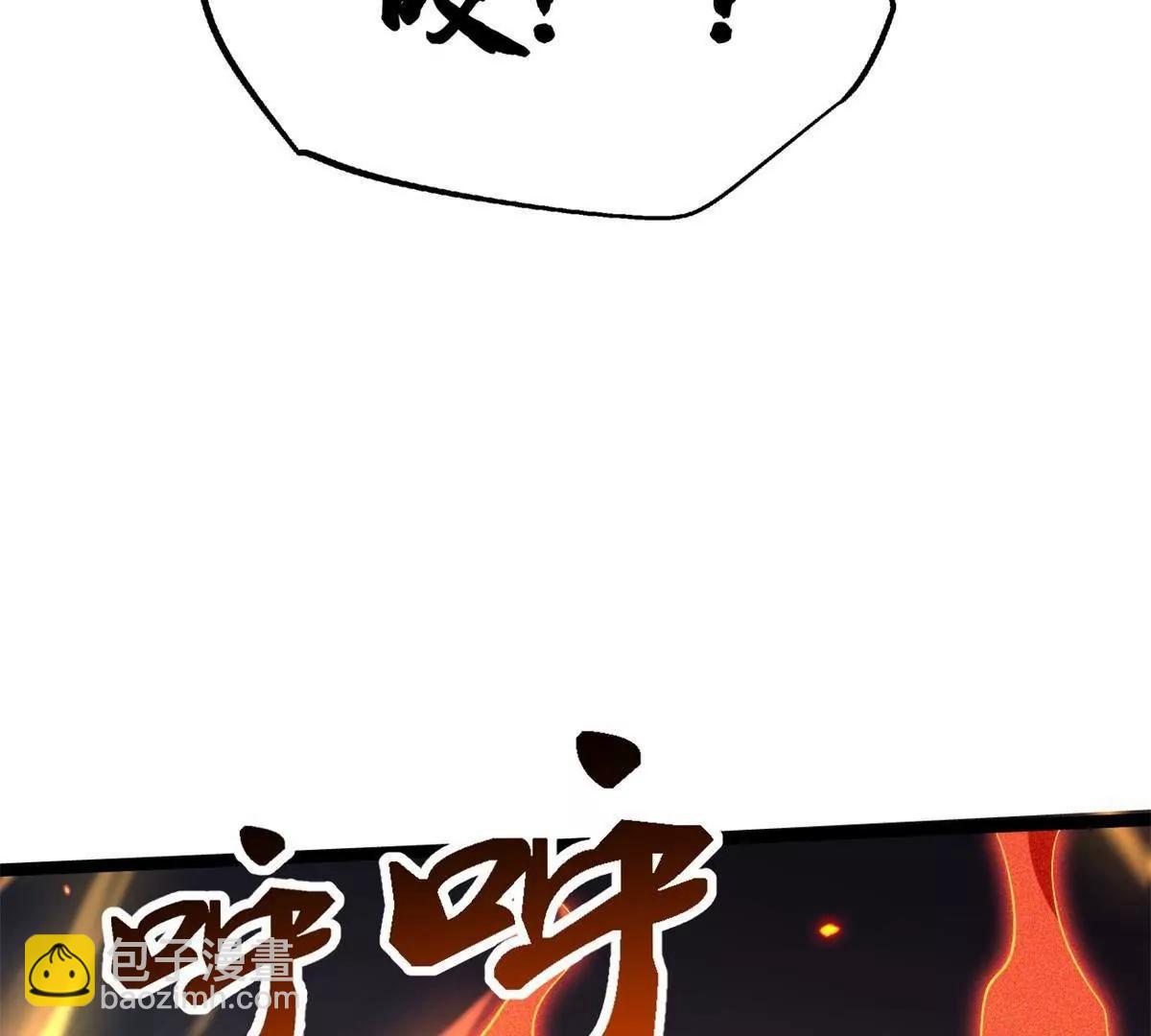 437 超级神生物的王？ 第15页