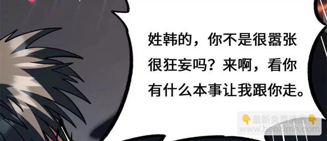 437 超级神生物的王？ 第22页