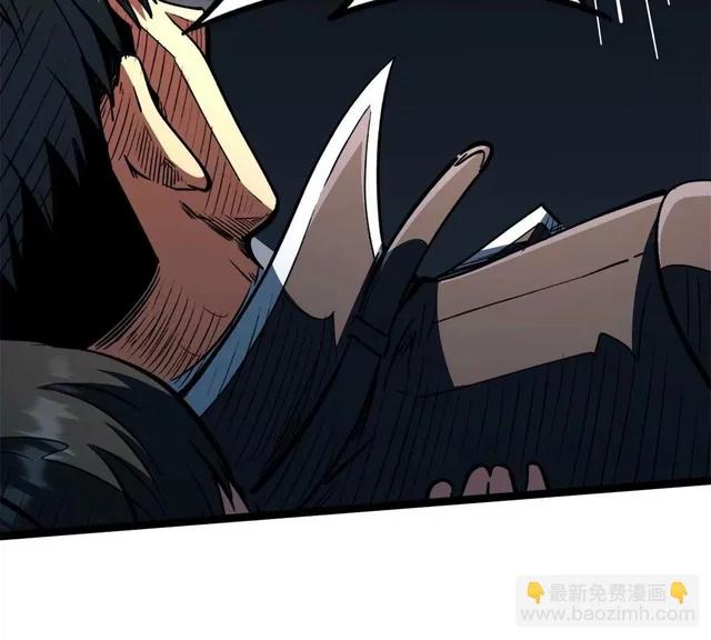 437 超级神生物的王？ 第23页