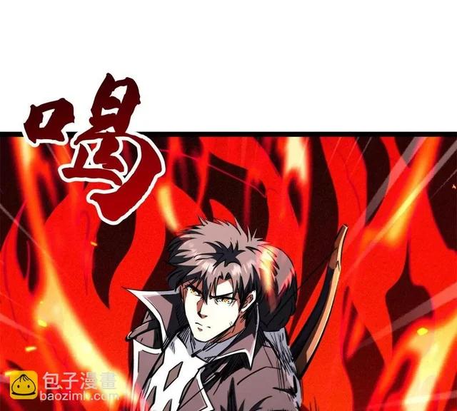 437 超级神生物的王？ 第25页