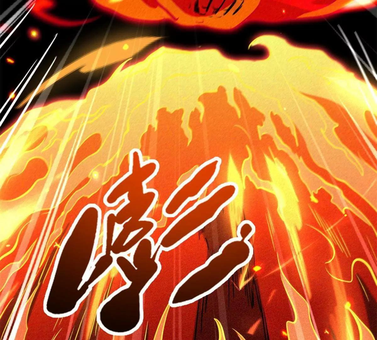 437 超级神生物的王？ 第27页