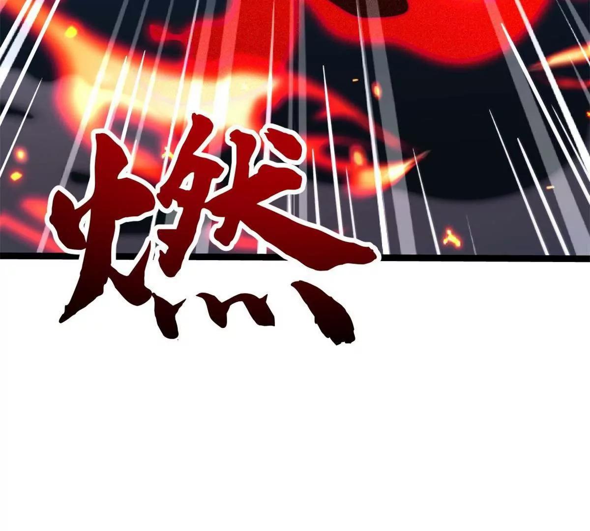 437 超级神生物的王？ 第35页