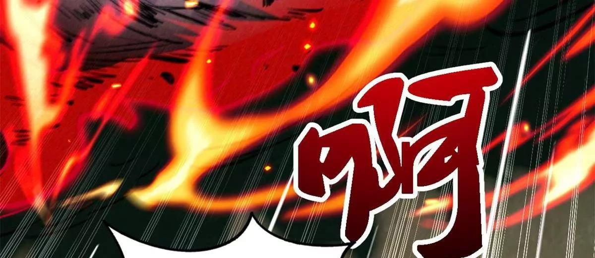 437 超级神生物的王？ 第40页