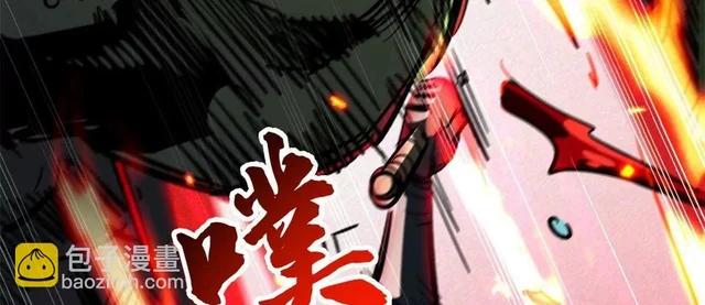 437 超级神生物的王？ 第52页