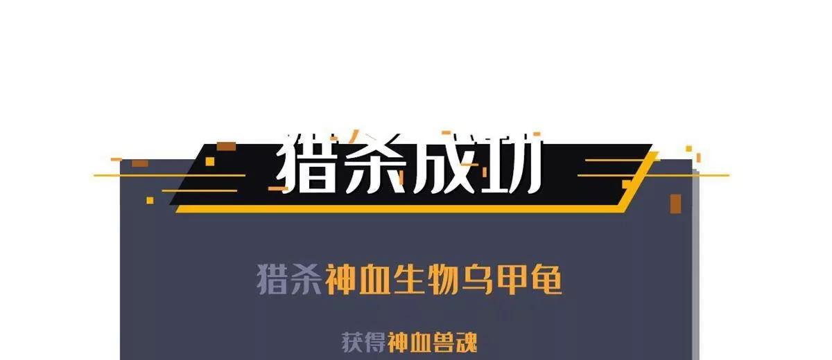 437 超级神生物的王？ 第56页
