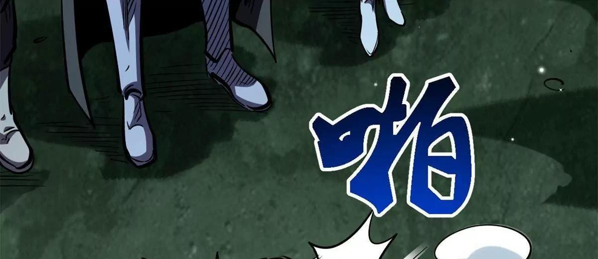 437 超级神生物的王？ 第72页