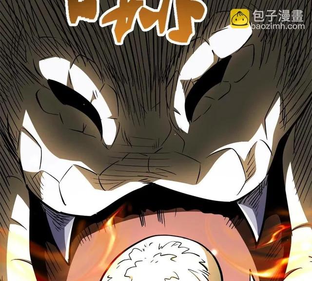 437 超级神生物的王？ 第92页