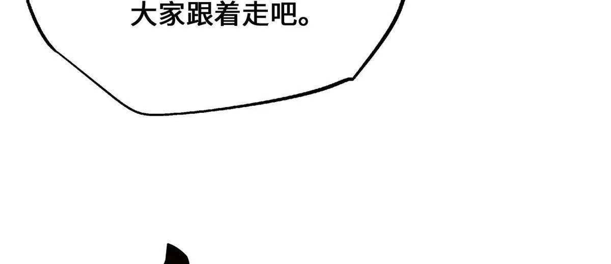 437 超级神生物的王？ 第112页