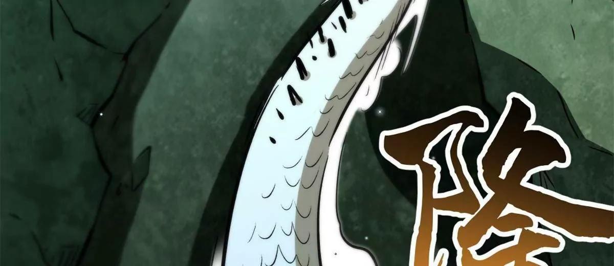 437 超级神生物的王？ 第114页