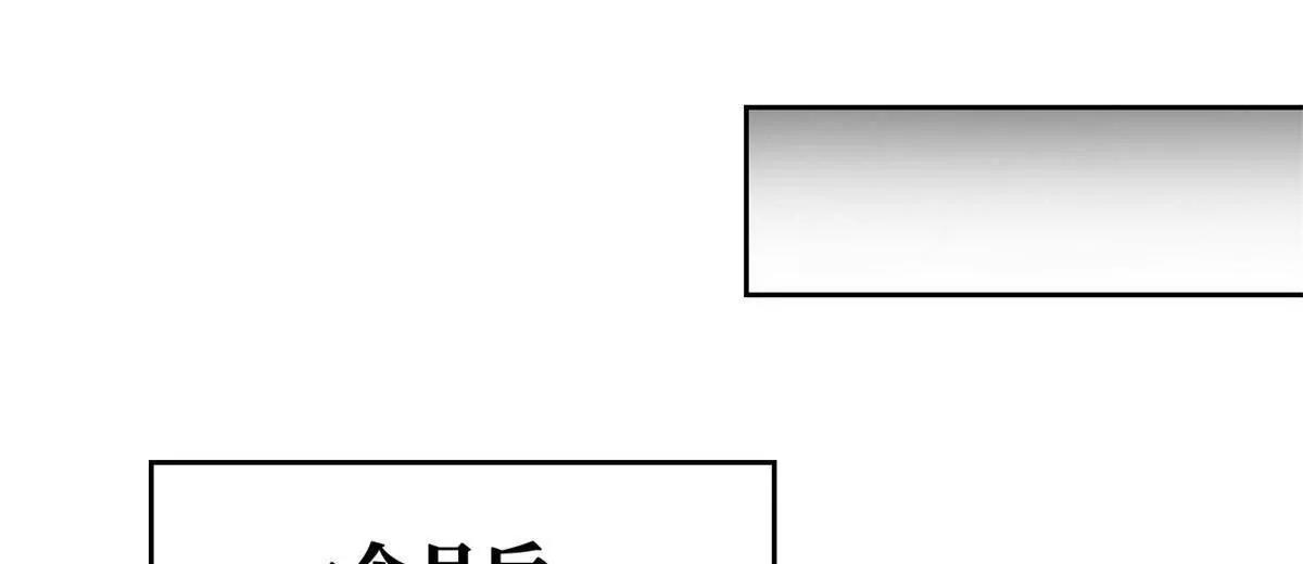437 超级神生物的王？ 第124页