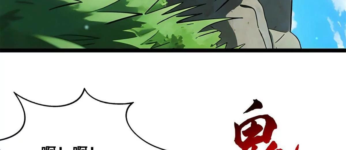 437 超级神生物的王？ 第128页
