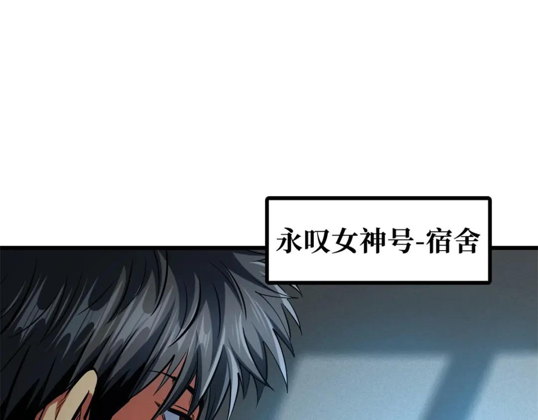 178 四大家族交流会 第3页