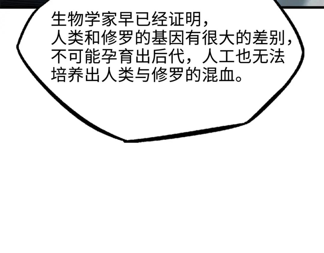 178 四大家族交流会 第6页