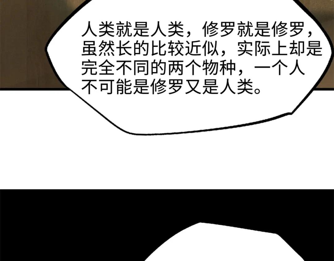178 四大家族交流会 第10页