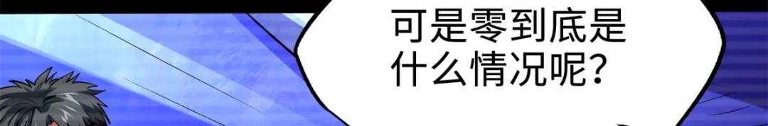 178 四大家族交流会 第11页