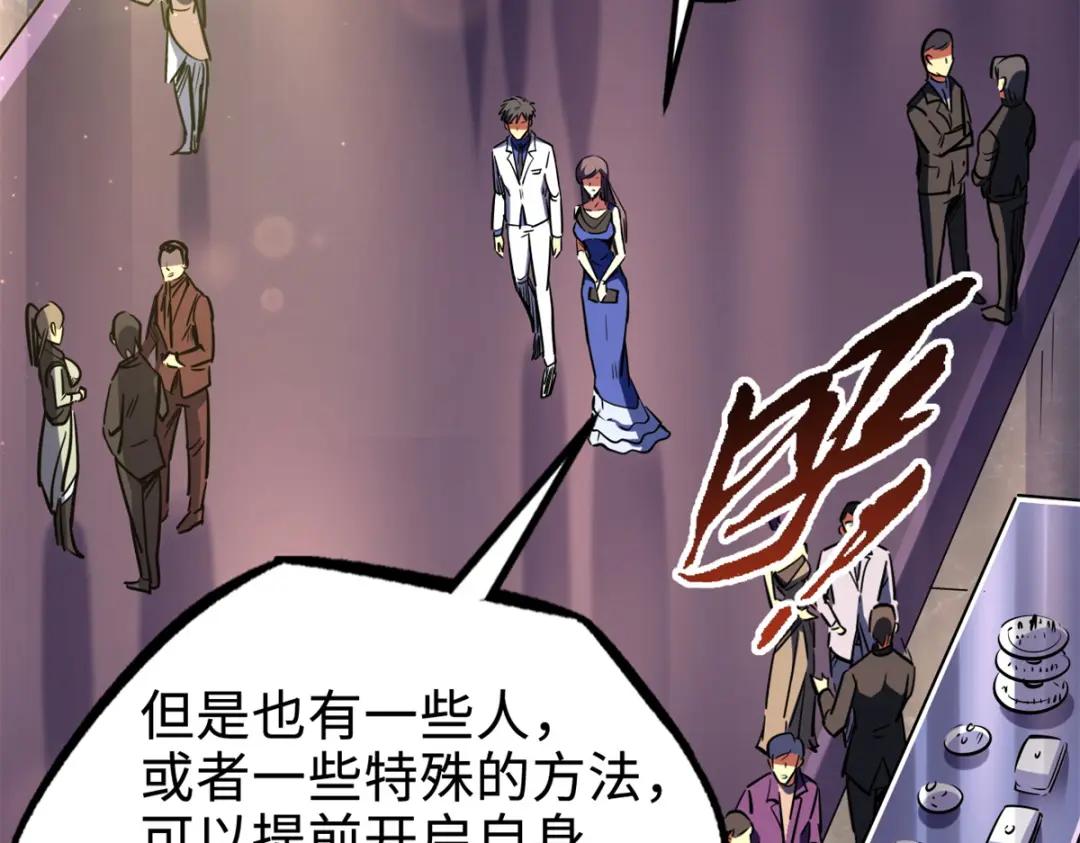 178 四大家族交流会 第39页