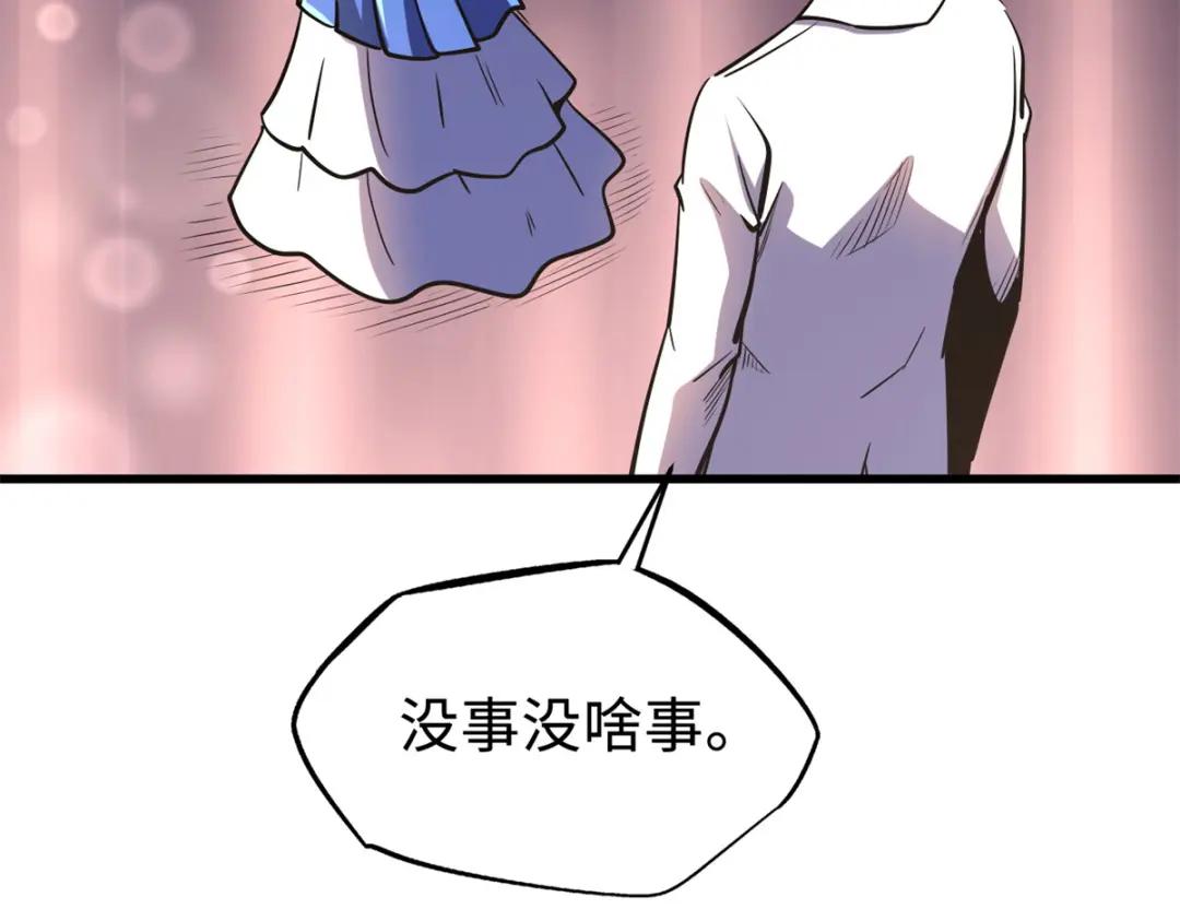 178 四大家族交流会 第57页
