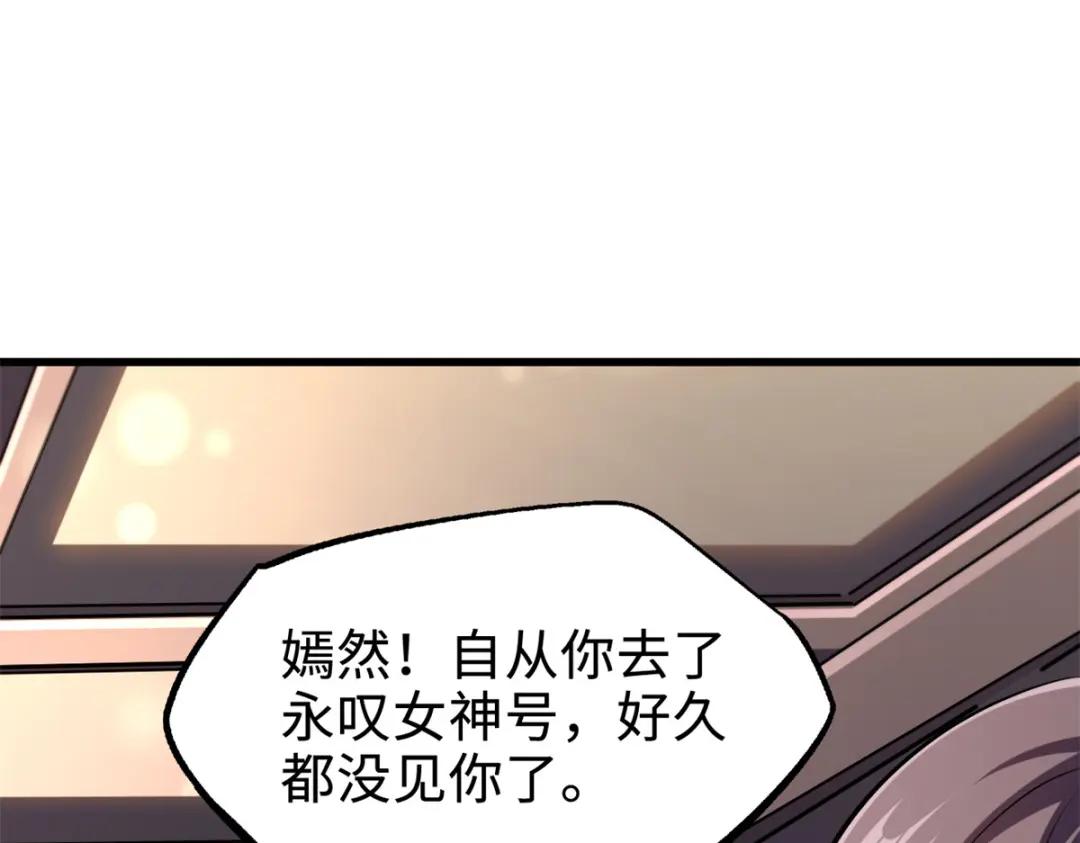 178 四大家族交流会 第58页