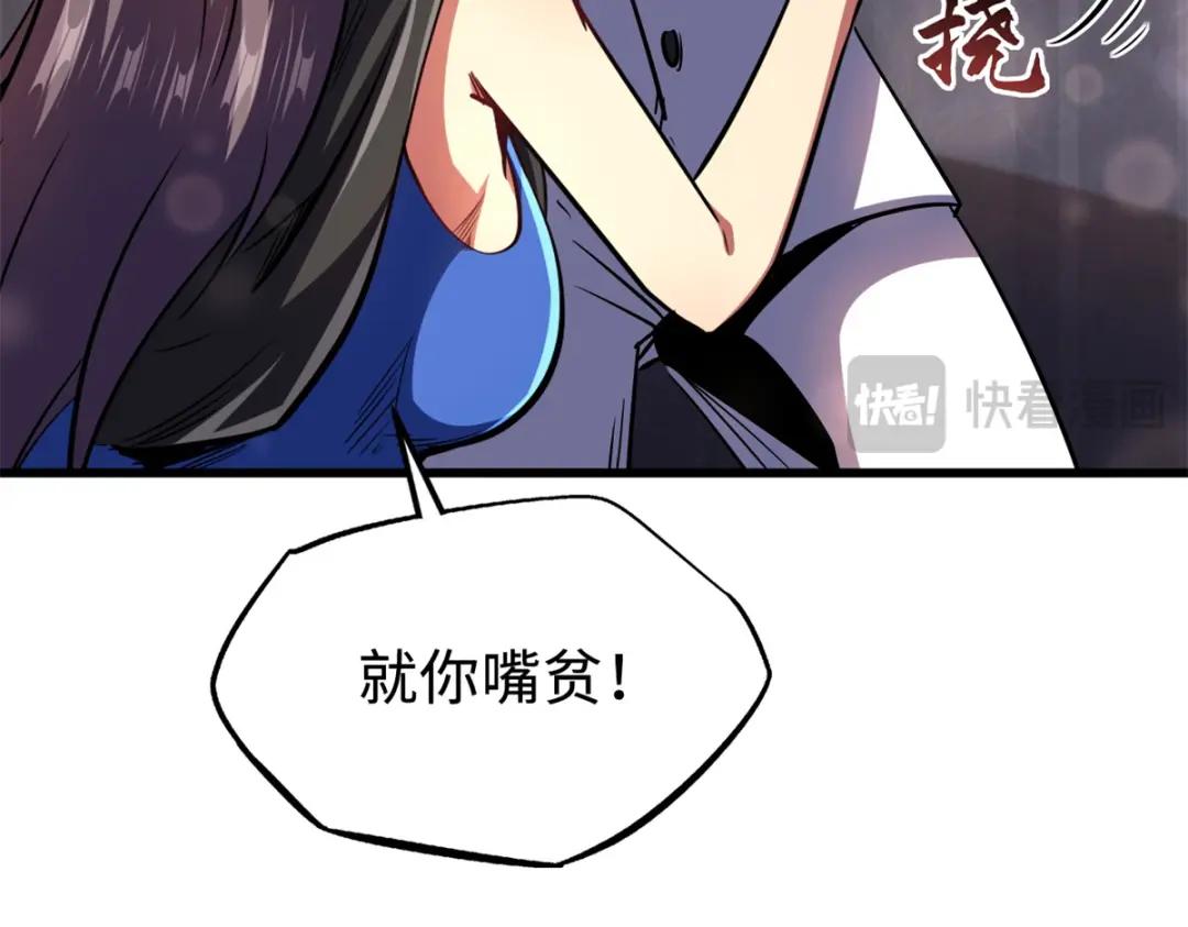 178 四大家族交流会 第106页