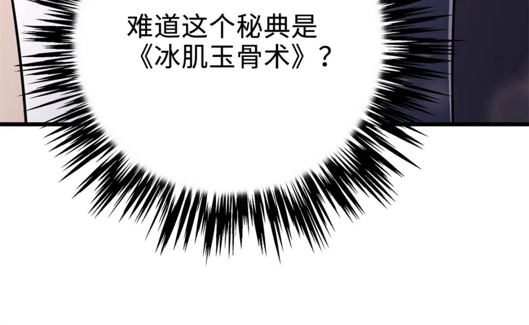 178 四大家族交流会 第118页