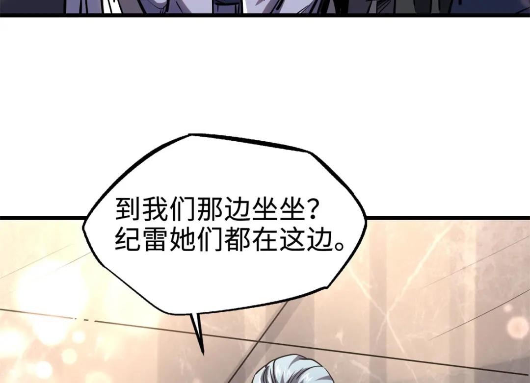 178 四大家族交流会 第126页