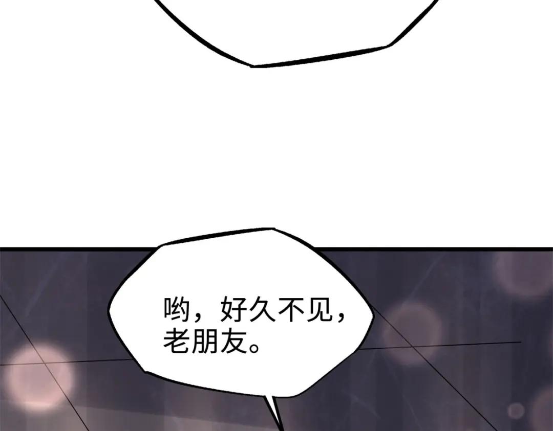 178 四大家族交流会 第137页