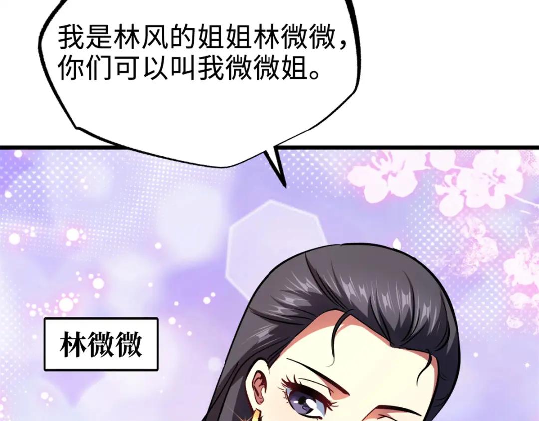 178 四大家族交流会 第151页