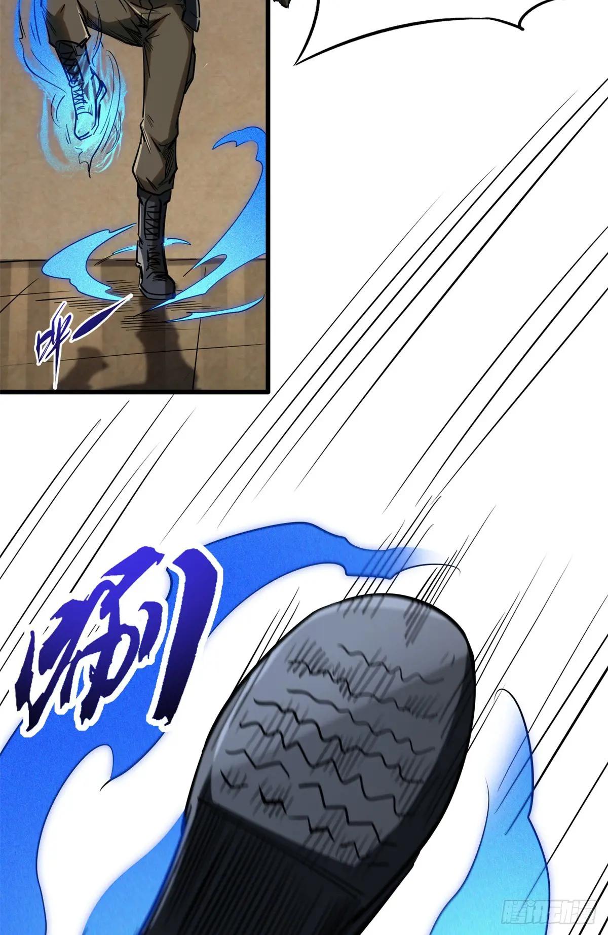 136 永叹女神号 第10页