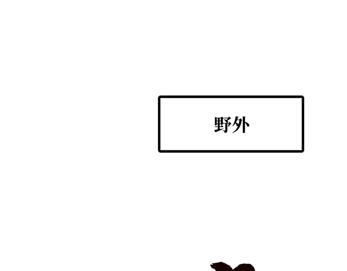 242 暗杀？明抢！ 第3页