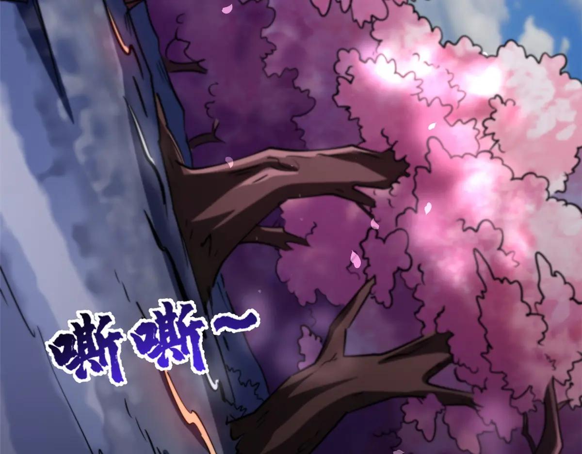 242 暗杀？明抢！ 第25页