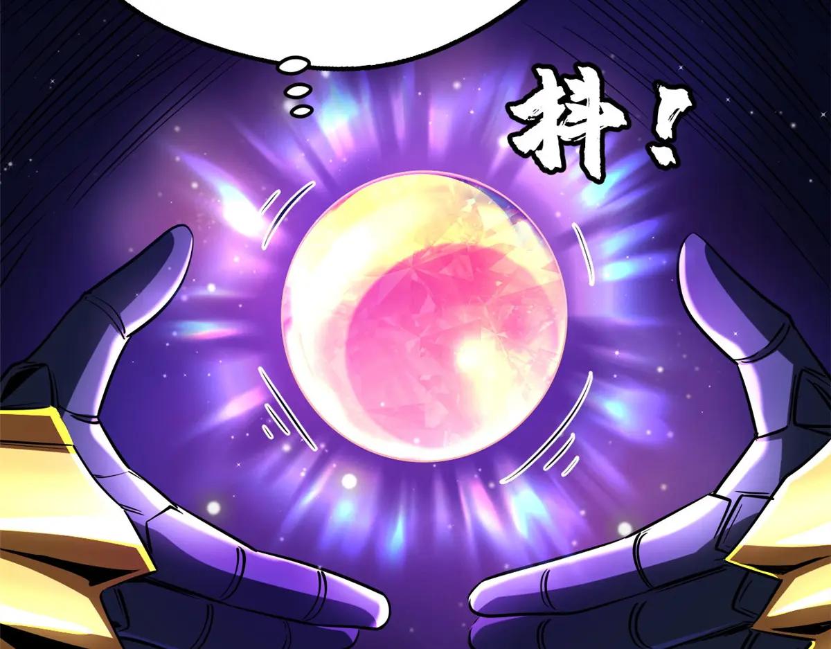242 暗杀？明抢！ 第54页
